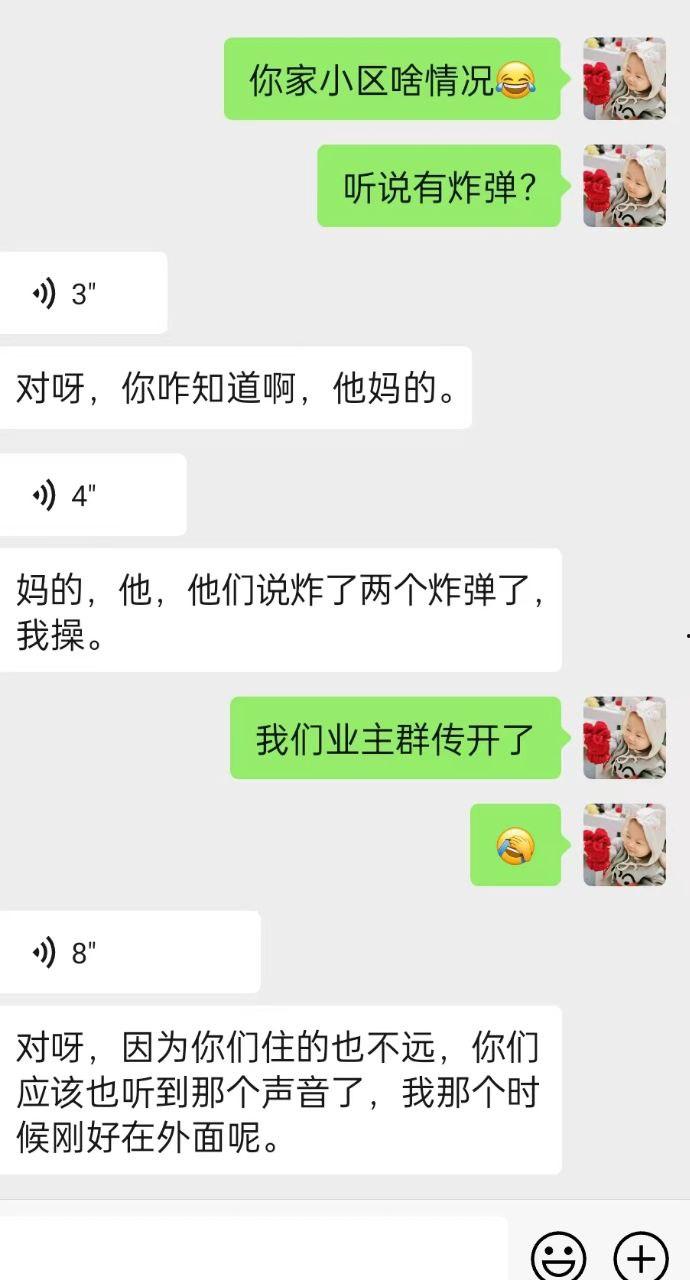 温州鹿城区地下车库发生爆炸 因欠债报复一男子腿被炸断 现场围满特警 警匪大片既视感 现场画面曝光 第10张 温州鹿城区地下车库发生爆炸 因欠债报复一男子腿被炸断 现场围满特警 警匪大片既视感 现场画面曝光 第10张