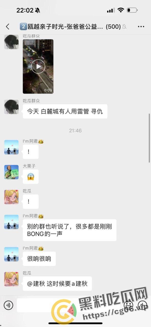 温州鹿城区地下车库发生爆炸 因欠债报复一男子腿被炸断 现场围满特警 警匪大片既视感 现场画面曝光 第11张 温州鹿城区地下车库发生爆炸 因欠债报复一男子腿被炸断 现场围满特警 警匪大片既视感 现场画面曝光 第11张