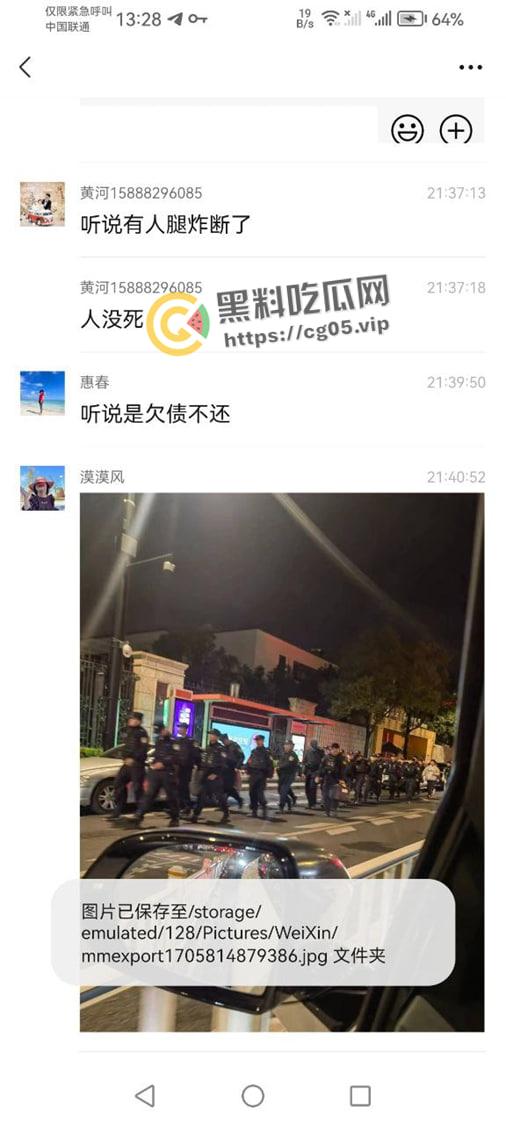 温州鹿城区地下车库发生爆炸 因欠债报复一男子腿被炸断 现场围满特警 警匪大片既视感 现场画面曝光 第12张 温州鹿城区地下车库发生爆炸 因欠债报复一男子腿被炸断 现场围满特警 警匪大片既视感 现场画面曝光 第12张