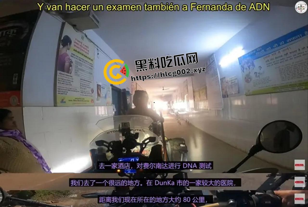 西班牙网红印度轮奸案再反转！油管发布在印度的纪录片后 又声称印度是个伟大的国家 这是被阿三草傻了吗 ？  第6张