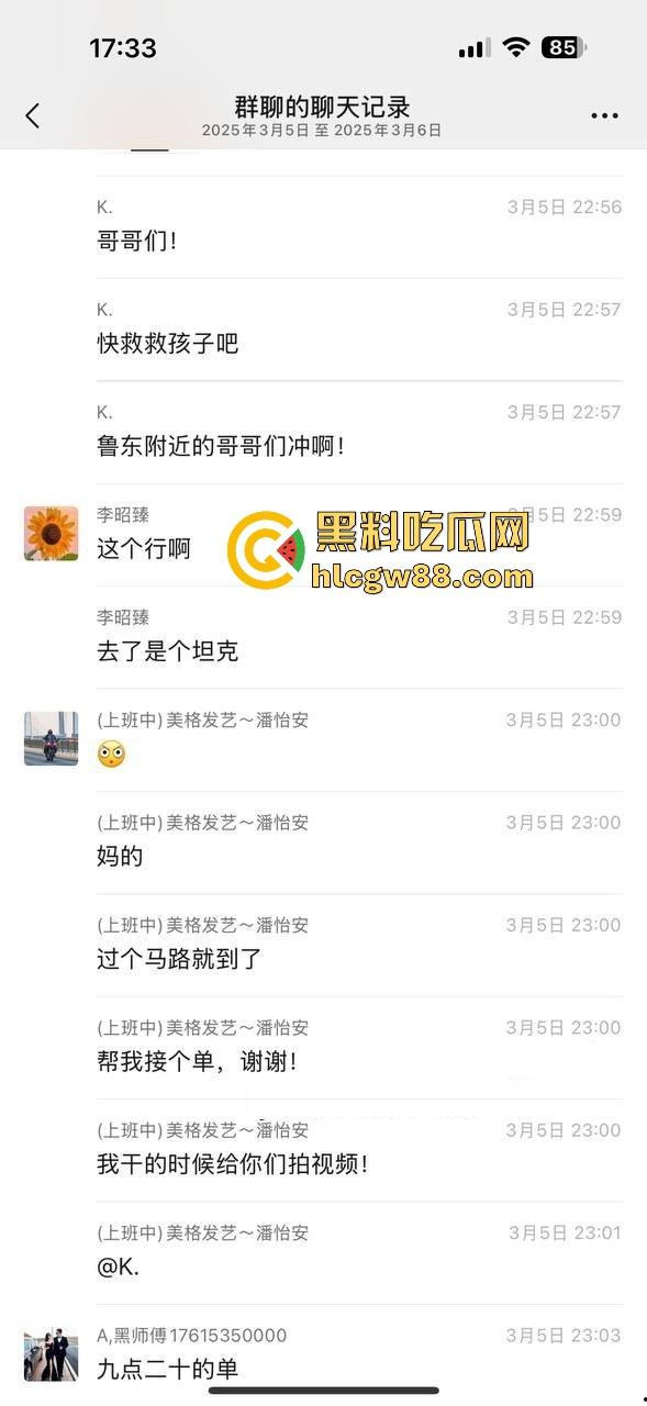 烟台鲁东大学艳遇门,女大学生用身体换高速费,货拉拉司机车震猛操释放性欲,订单备注藏骚货! 第2张 烟台鲁东大学艳遇门,女大学生用身体换高速费,货拉拉司机车震猛操释放性欲,订单备注藏骚货! 第2张