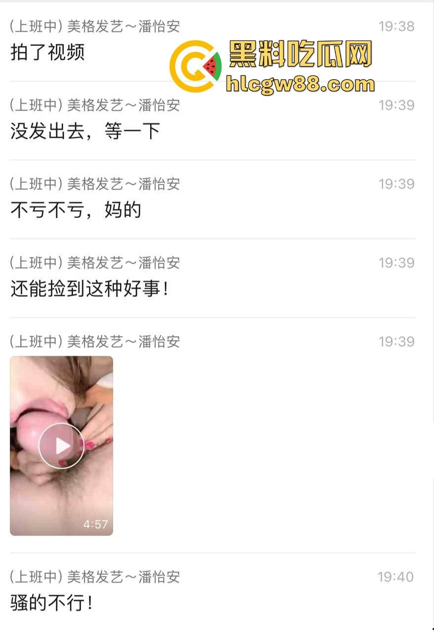 烟台鲁东大学艳遇门,女大学生用身体换高速费,货拉拉司机车震猛操释放性欲,订单备注藏骚货! 第3张 烟台鲁东大学艳遇门,女大学生用身体换高速费,货拉拉司机车震猛操释放性欲,订单备注藏骚货! 第3张