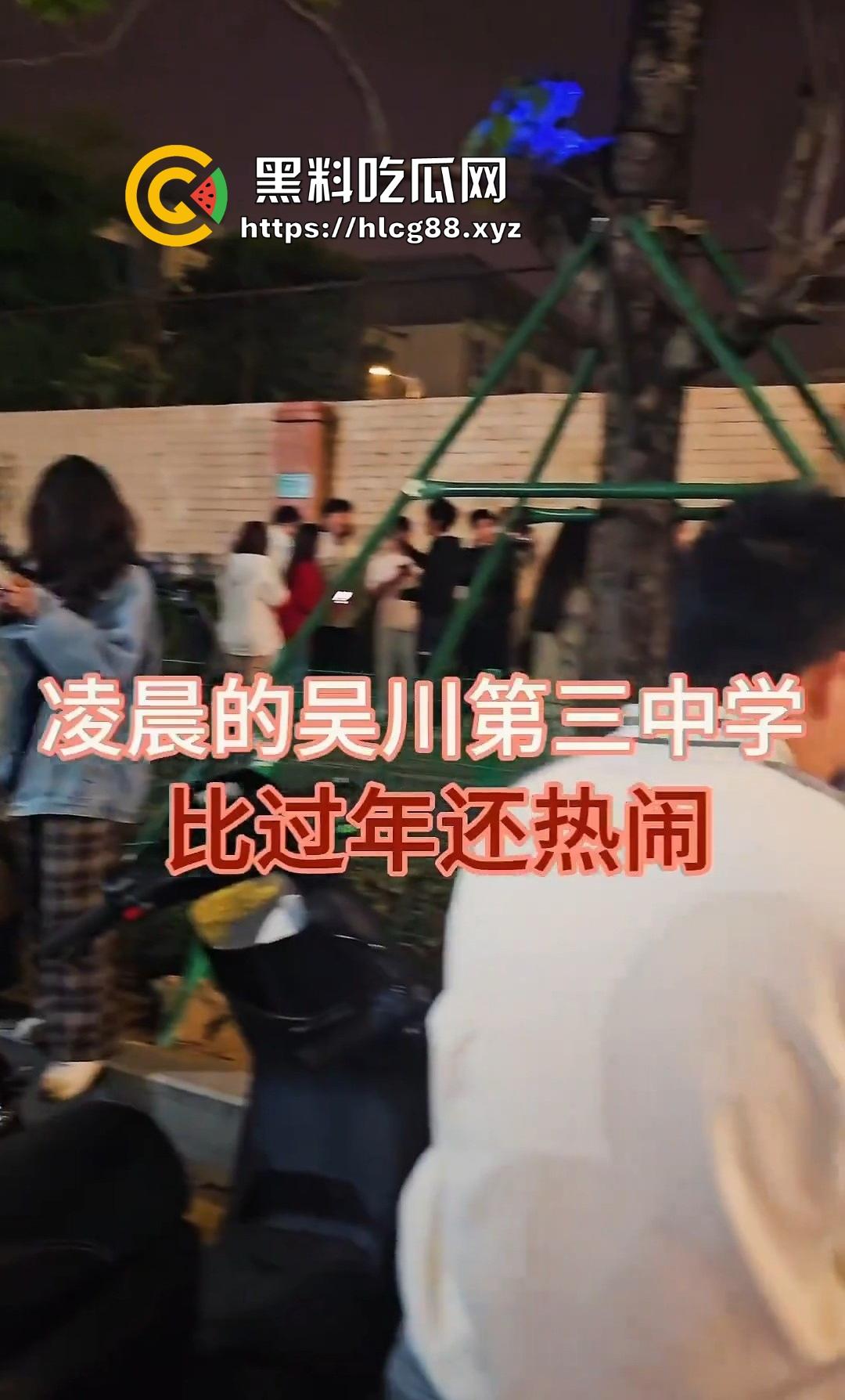 吴川三中一群人渣围殴弱智学生塞嘴逼打飞机，学校还他妈忙着捂嘴护畜生！  第12张