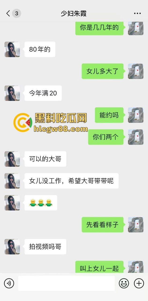 淫妻少妇妈妈 (陈霞) 为给女儿找工作下海做母狗，母女俩大展骚性，只要钱到位母女皆可双飞！  第1张