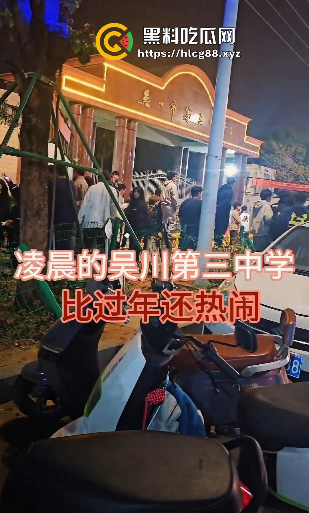 吴川三中一群人渣围殴弱智学生塞嘴逼打飞机，学校还他妈忙着捂嘴护畜生！  第13张