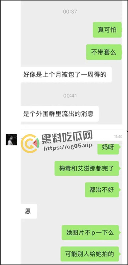 鸡圈顶流【阿朱】疑似患有梅毒?被细心网友拿着放大镜看深究美图,难道是上个月参加淫趴所得? 第3张 鸡圈顶流【阿朱】疑似患有梅毒?被细心网友拿着放大镜看深究美图,难道是上个月参加淫趴所得? 第3张