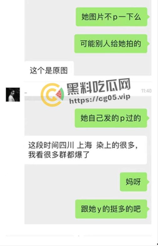 鸡圈顶流【阿朱】疑似患有梅毒?被细心网友拿着放大镜看深究美图,难道是上个月参加淫趴所得? 第4张 鸡圈顶流【阿朱】疑似患有梅毒?被细心网友拿着放大镜看深究美图,难道是上个月参加淫趴所得? 第4张
