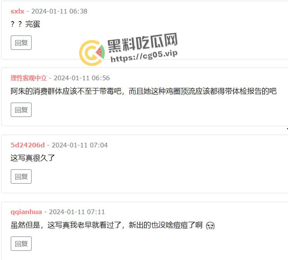 鸡圈顶流【阿朱】疑似患有梅毒?被细心网友拿着放大镜看深究美图,难道是上个月参加淫趴所得? 第9张 鸡圈顶流【阿朱】疑似患有梅毒?被细心网友拿着放大镜看深究美图,难道是上个月参加淫趴所得? 第9张