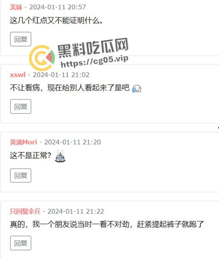 鸡圈顶流【阿朱】疑似患有梅毒?被细心网友拿着放大镜看深究美图,难道是上个月参加淫趴所得? 第11张 鸡圈顶流【阿朱】疑似患有梅毒?被细心网友拿着放大镜看深究美图,难道是上个月参加淫趴所得? 第11张