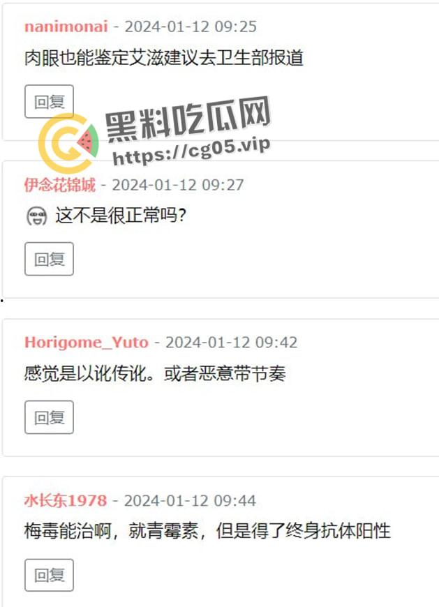 鸡圈顶流【阿朱】疑似患有梅毒?被细心网友拿着放大镜看深究美图,难道是上个月参加淫趴所得? 第12张 鸡圈顶流【阿朱】疑似患有梅毒?被细心网友拿着放大镜看深究美图,难道是上个月参加淫趴所得? 第12张