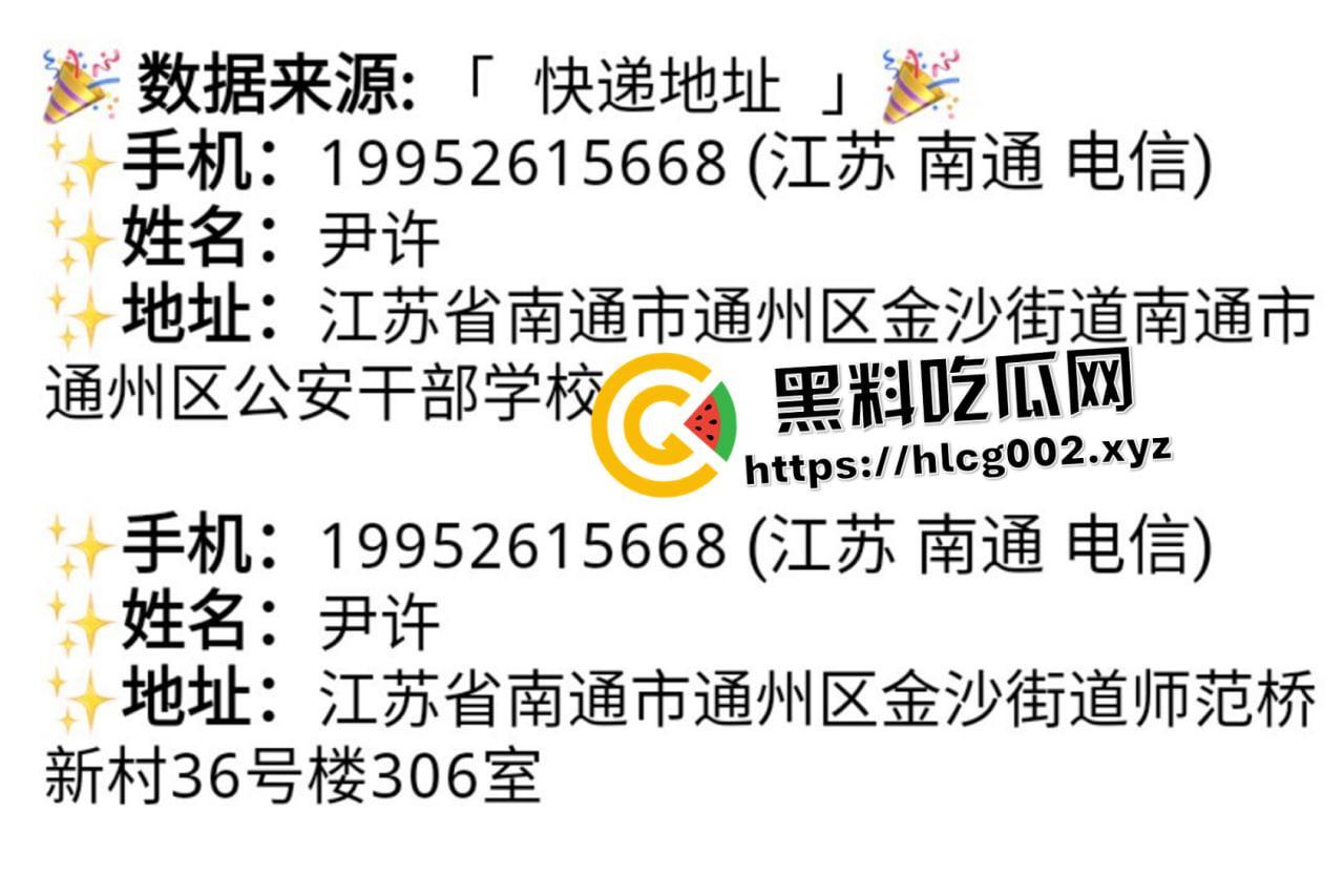 调教界大神网黄【凋零】被警察钓鱼线下见面意欲抓捕 识破后反手开盒警察 这就是网黄界的无间道! 第1张 调教界大神网黄【凋零】被警察钓鱼线下见面意欲抓捕 识破后反手开盒警察 这就是网黄界的无间道! 第1张