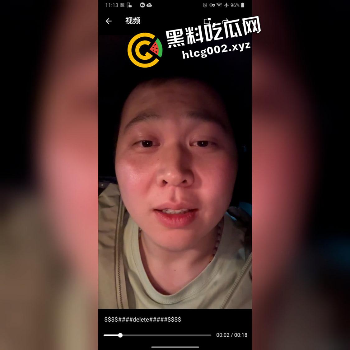 调教界大神网黄【凋零】被警察钓鱼线下见面意欲抓捕 识破后反手开盒警察 这就是网黄界的无间道! 第3张 调教界大神网黄【凋零】被警察钓鱼线下见面意欲抓捕 识破后反手开盒警察 这就是网黄界的无间道! 第3张