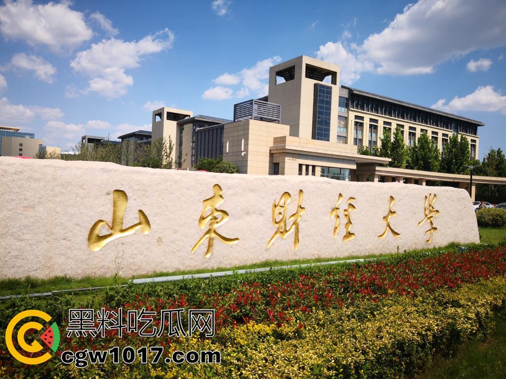 山东财大7409教室活春宫!晚自习女生桌下跪舔,被瓜友偷拍 视频在全校疯传! 第1张 山东财大7409教室活春宫!晚自习女生桌下跪舔,被瓜友偷拍 视频在全校疯传! 第1张