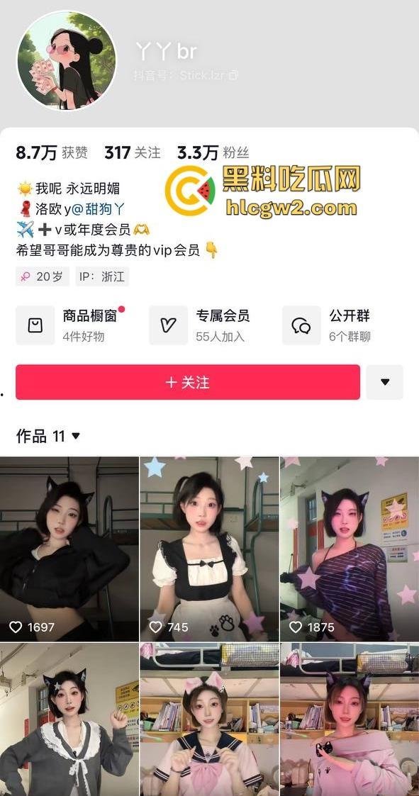 抖音甜妹『丫丫br』大尺度反差 直播间玩盯射调教,甜妹秒变性癖达人,性癖挑战让直播间沸腾不止! 第1张 抖音甜妹『丫丫br』大尺度反差 直播间玩盯射调教,甜妹秒变性癖达人,性癖挑战让直播间沸腾不止! 第1张