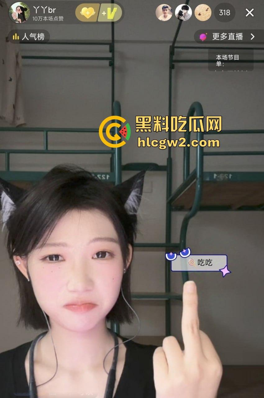 抖音甜妹『丫丫br』大尺度反差 直播间玩盯射调教,甜妹秒变性癖达人,性癖挑战让直播间沸腾不止! 第8张 抖音甜妹『丫丫br』大尺度反差 直播间玩盯射调教,甜妹秒变性癖达人,性癖挑战让直播间沸腾不止! 第8张