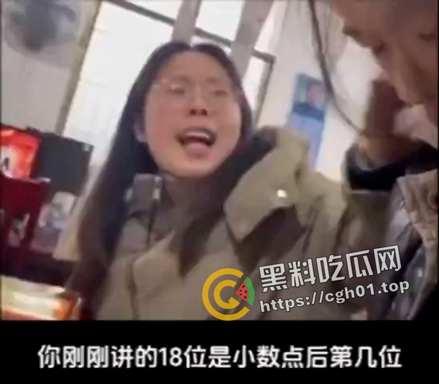 湖南湘潭栗山镇金泉学校老师打骂学生事件 官方回应已停职 然而拍摄视频者受到威胁  第2张