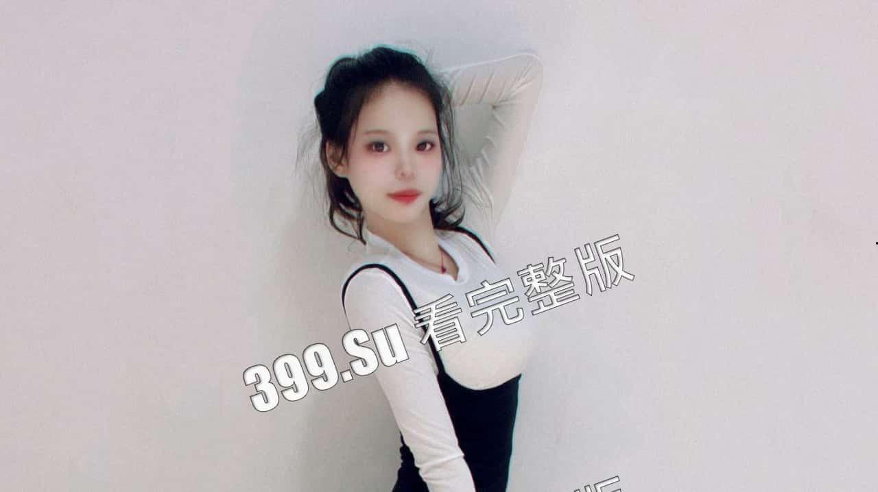 抖音 妍妍不爱吃盐 擦边主播才播前湿身福利 真空拍作品实力宠粉  第4张