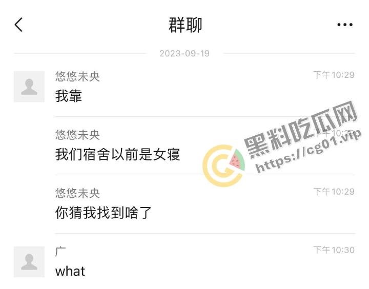 原女大学生宿舍改成男寝 遗留下海量电动玩具 到底是宿舍还是鸡窝？  第1张