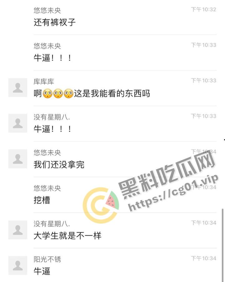 原女大学生宿舍改成男寝 遗留下海量电动玩具 到底是宿舍还是鸡窝？  第2张