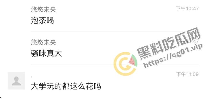 原女大学生宿舍改成男寝 遗留下海量电动玩具 到底是宿舍还是鸡窝？  第3张