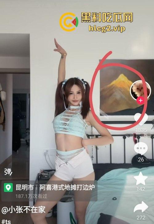 抖音网红小张不在家与金主激烈大战！女仆装黑丝诱惑，粉鲍紧致让人看得口干舌燥！  第5张