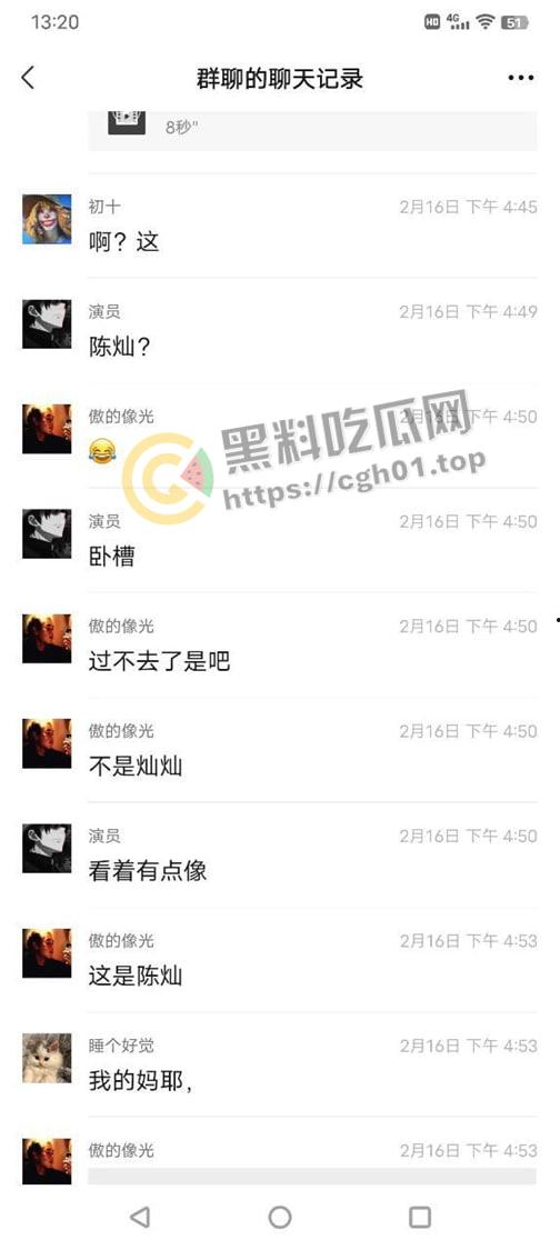 湖南新化网红【陈灿灿】与富二代分手后被造谣 精神失常跳楼未遂 鸡还相当贞洁烈女 第3张 湖南新化网红【陈灿灿】与富二代分手后被造谣 精神失常跳楼未遂 鸡还相当贞洁烈女 第3张