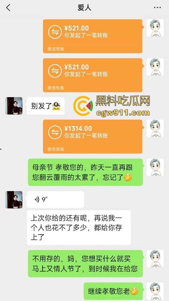 海角大神!母亲节用肉棒孝顺淫妈,咬牙猛干浓精颜射,无套后入花式做爱,母子互玩爽翻天! 第1张 海角大神!母亲节用肉棒孝顺淫妈,咬牙猛干浓精颜射,无套后入花式做爱,母子互玩爽翻天! 第1张