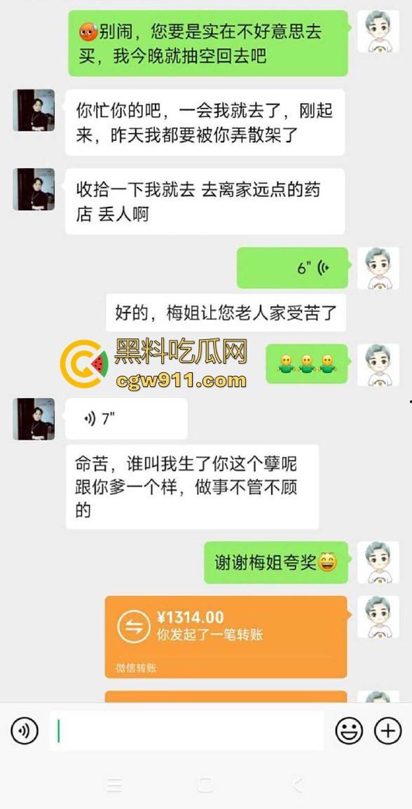 海角大神!母亲节用肉棒孝顺淫妈,咬牙猛干浓精颜射,无套后入花式做爱,母子互玩爽翻天! 第2张 海角大神!母亲节用肉棒孝顺淫妈,咬牙猛干浓精颜射,无套后入花式做爱,母子互玩爽翻天! 第2张