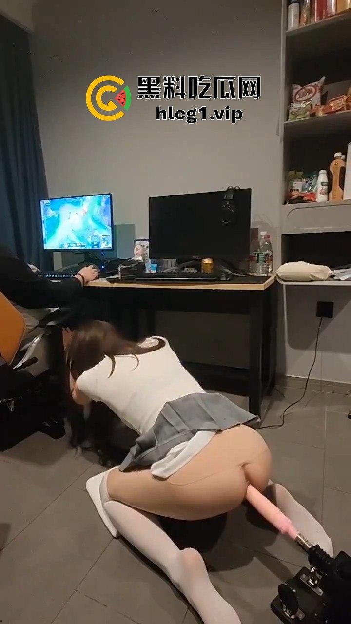 游戏不想被打扰？小哥用炮机哄女友，自顾自打游戏，真是高手！  第5张