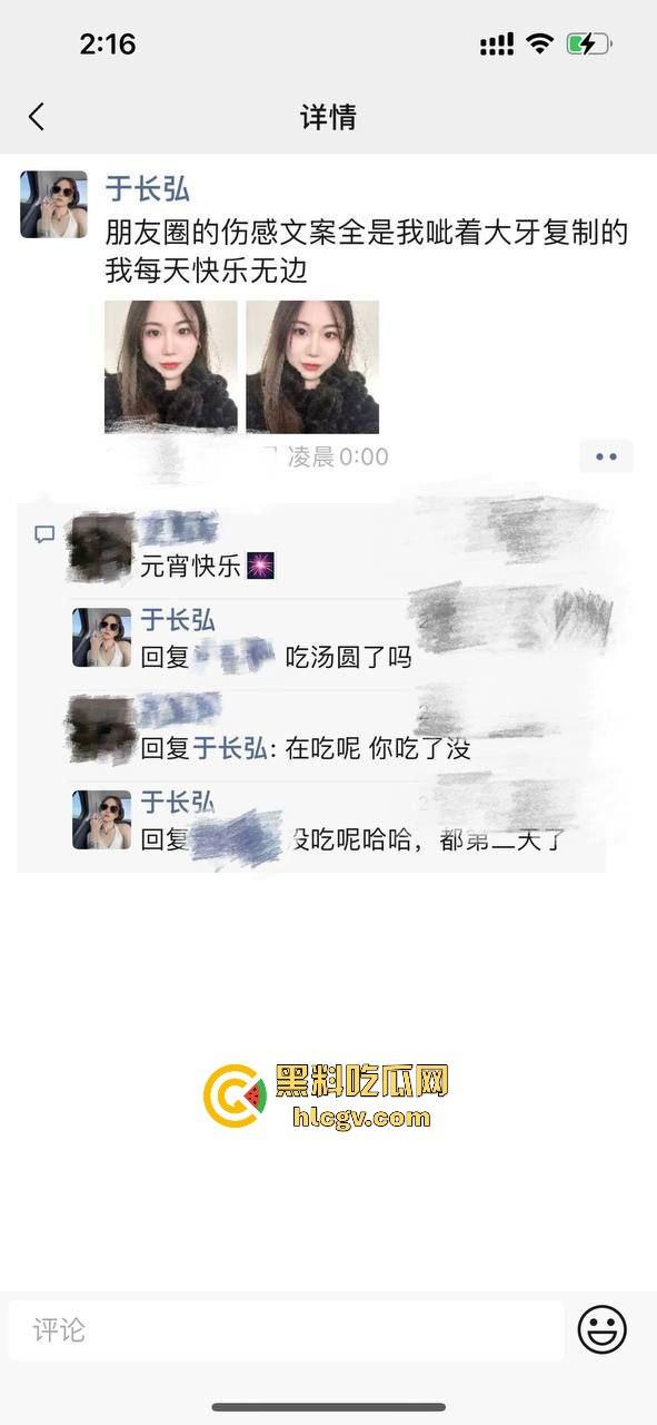 绿帽奴亲自分享女友【于长弘】怀孕口爆全过程！大肚子跪舔鸡巴，含着吸得嗨舔得那叫一个骚！  第6张