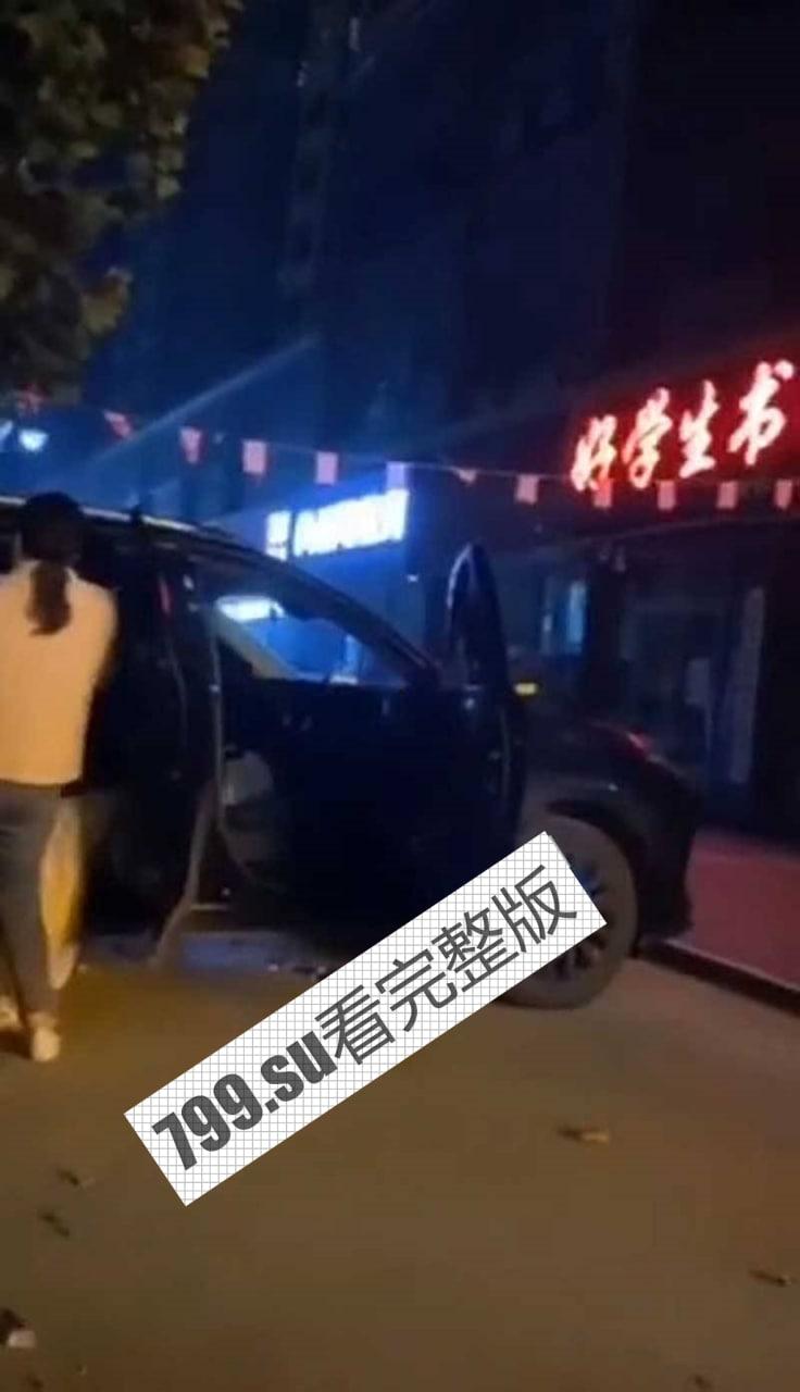巨野县网红解苗苗 两男一女 SUV 车斗地主 被原配车内抓包  第1张