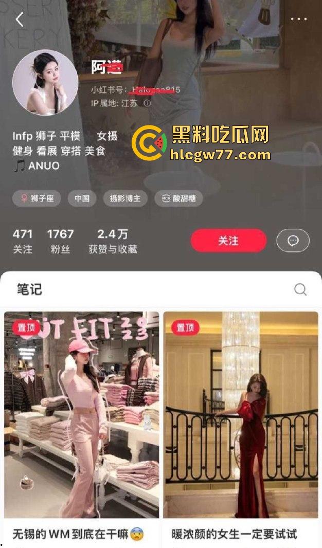 苏州平面模特【张玉颖】恋爱期间跟自己男友玩裸聊视频自慰被渣男分手曝光 颜值超高鲍鱼也是真的很黑！  第1张