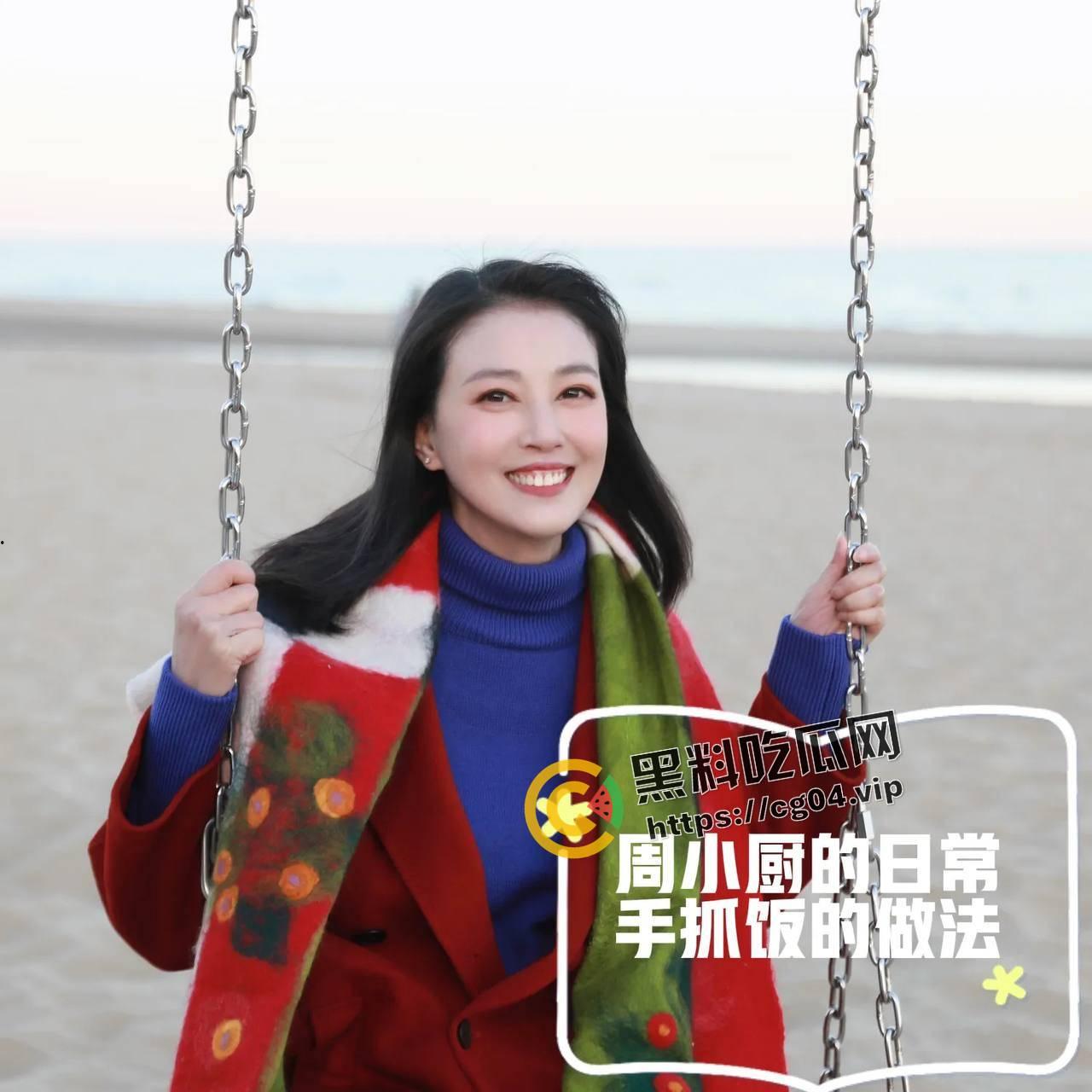 最新！周海媚死亡病例流出 去世前身上已有尸斑  流出的医生将被严惩 第4张