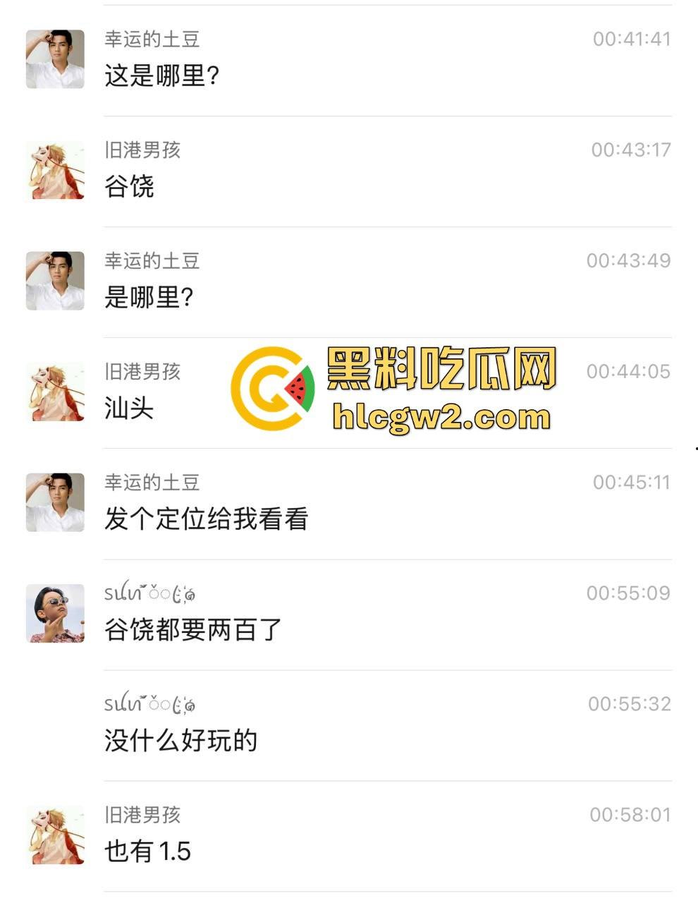 汕头骚鸡就业压力爆表 白天起步价150晚上200 嫩妹抱着价目表求大哥消费 粉丝赶紧进来吃福利！  第1张