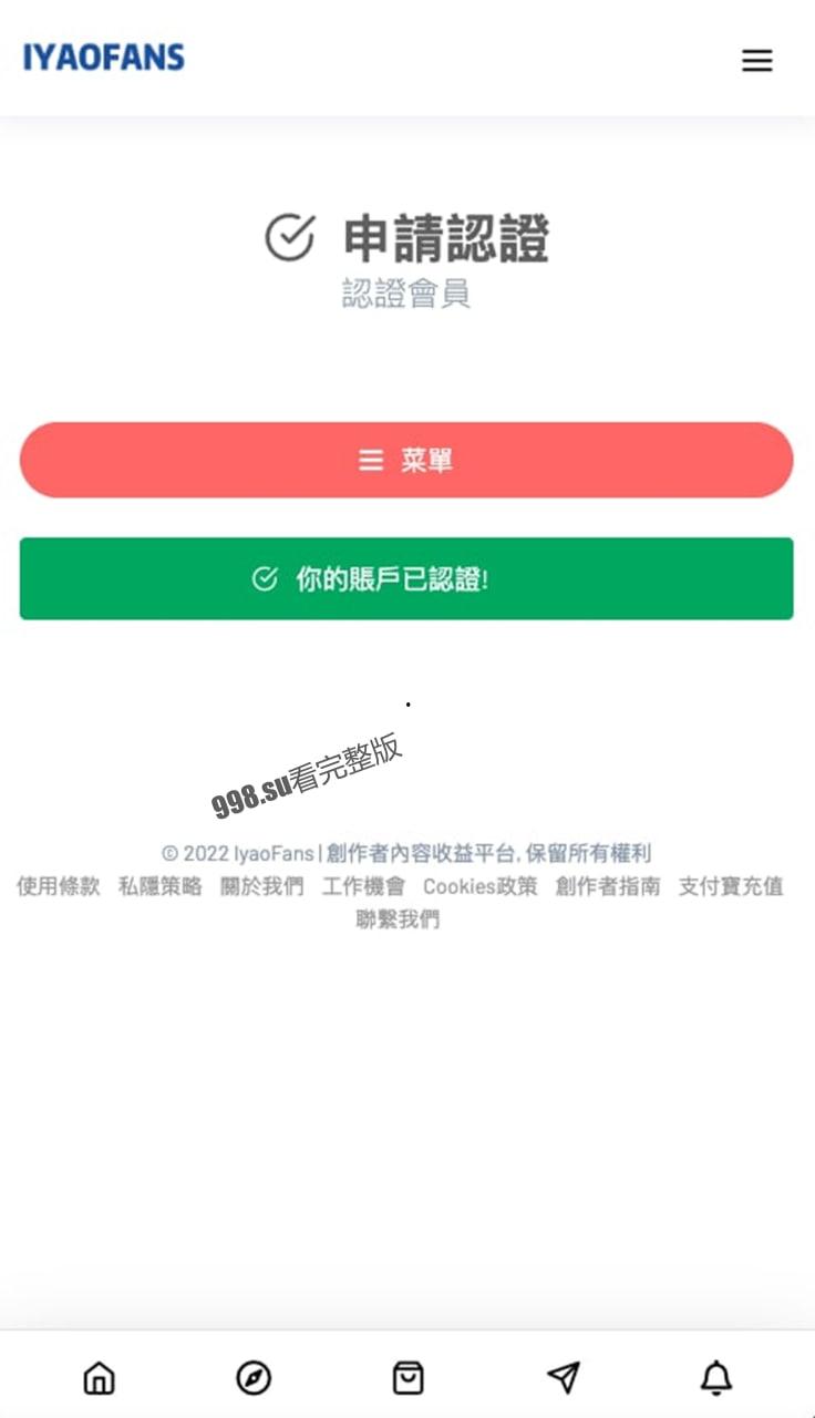 微博四十万粉丝极品美女  超辣的林一 微密圈福利 第9张