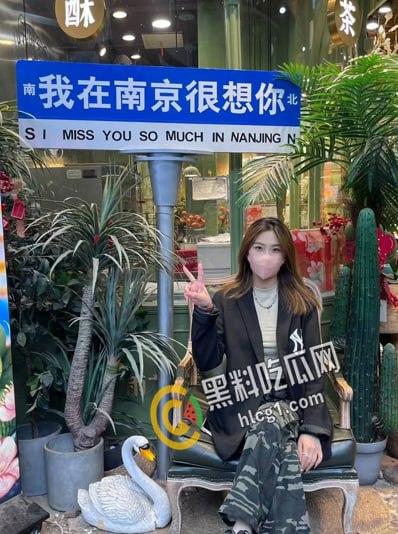南京大学超级反差大美女 与社会多金男友酒店性爱自拍流出 多姿势爆操爽叫不停  第2张