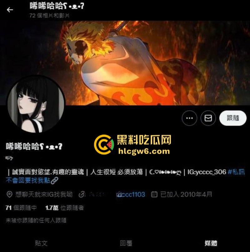 推特反差网红美少女【唏唏哈哈】定制私拍流出 刺青女神展现极致性感! 第1张 推特反差网红美少女【唏唏哈哈】定制私拍流出 刺青女神展现极致性感! 第1张