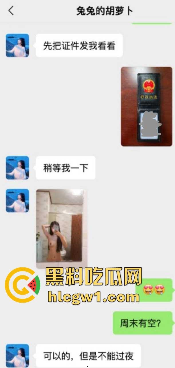 深圳税务局女职员『钱雪』小红书大胆求潜规则,公开求厅级鸡巴带她进步!拿这个考验干部? 第11张 深圳税务局女职员『钱雪』小红书大胆求潜规则,公开求厅级鸡巴带她进步!拿这个考验干部? 第11张