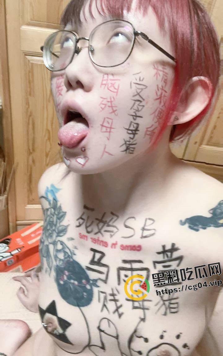 西安音乐学院【马雨宣】裸贷 被调教 成为大哥的母狗 喝尿 舔马桶 高度开发  第11张