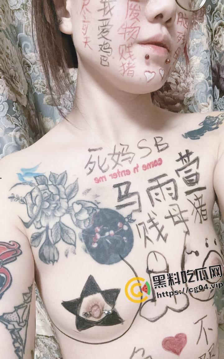 西安音乐学院【马雨宣】裸贷 被调教 成为大哥的母狗 喝尿 舔马桶 高度开发  第13张