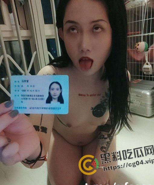 西安音乐学院【马雨宣】裸贷 被调教 成为大哥的母狗 喝尿 舔马桶 高度开发  第22张