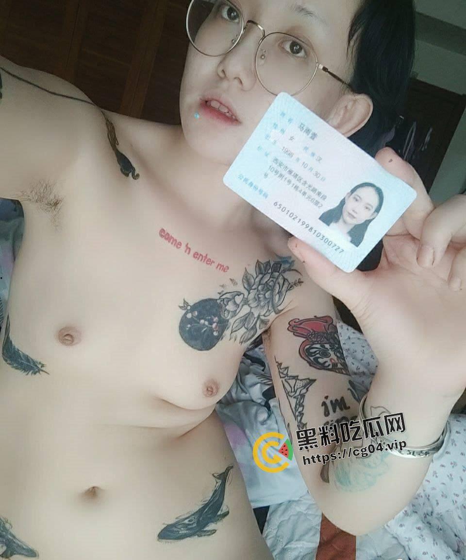 西安音乐学院【马雨宣】裸贷 被调教 成为大哥的母狗 喝尿 舔马桶 高度开发  第24张