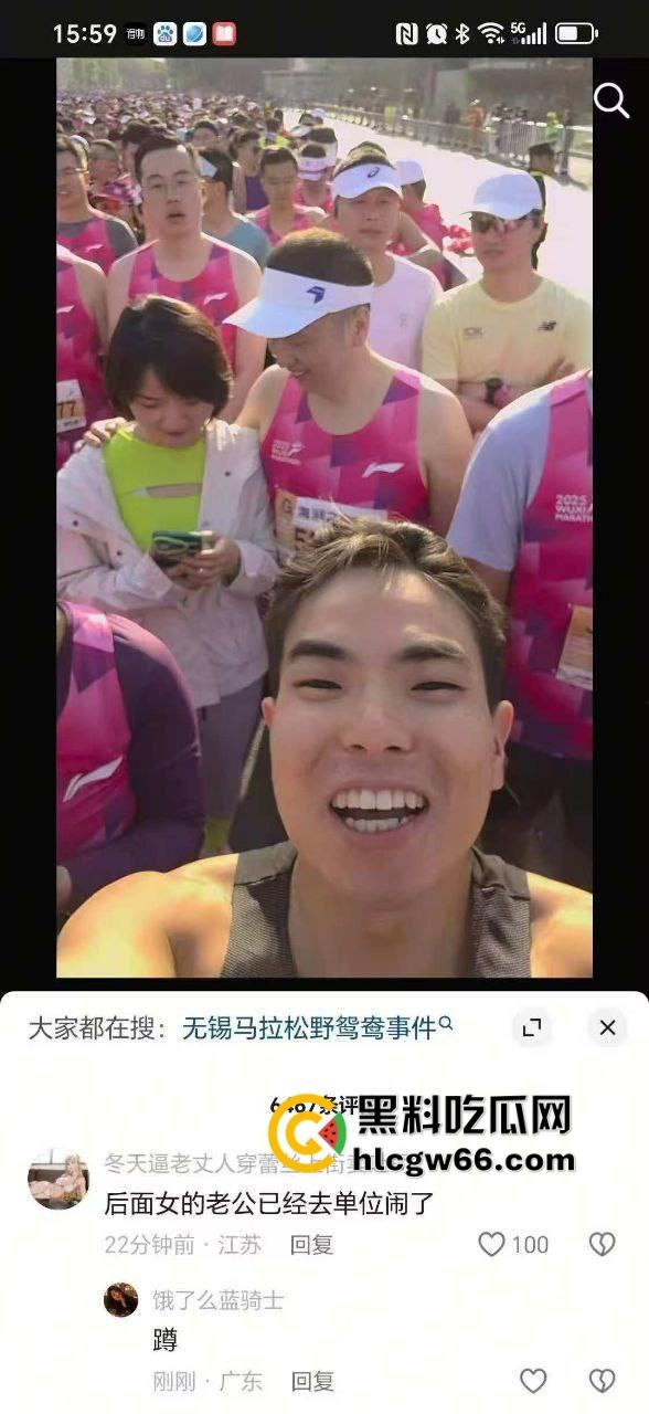 无锡马拉松直播变出轨大赏？远光软件董事长陈利浩牵手人妻边跑边秀恩爱，全国人民抖音围观奸夫淫妇！  第1张