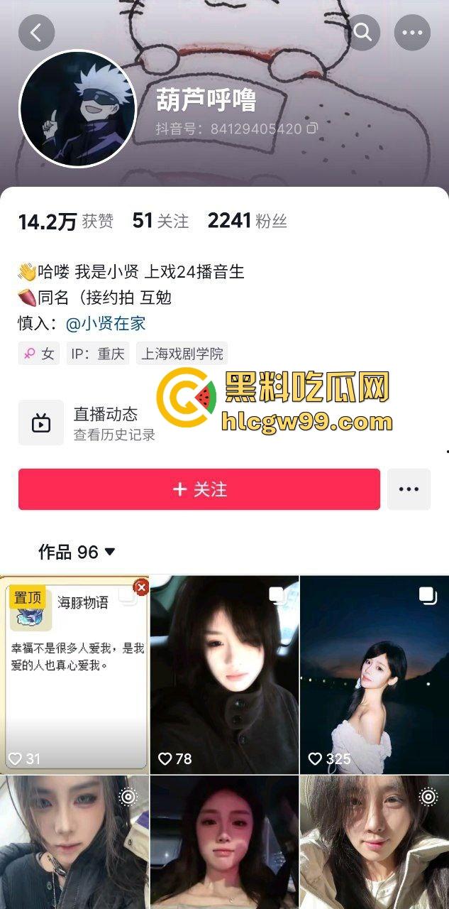 抖音上戏院纯欲反差骚货『葫芦呼噜』白皙酮体与大哥酒店刺激打炮，前后两面爆插穴！独家曝光流出！  第1张