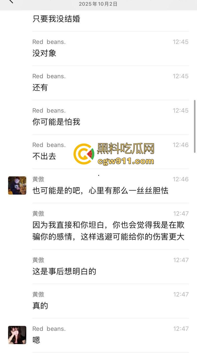 渣男PUA极品颜值妹，玩完不负责还让妹子求着复合，聊天记录+调教骑乘口爆视频流出，学起来瓜友们！  第6张