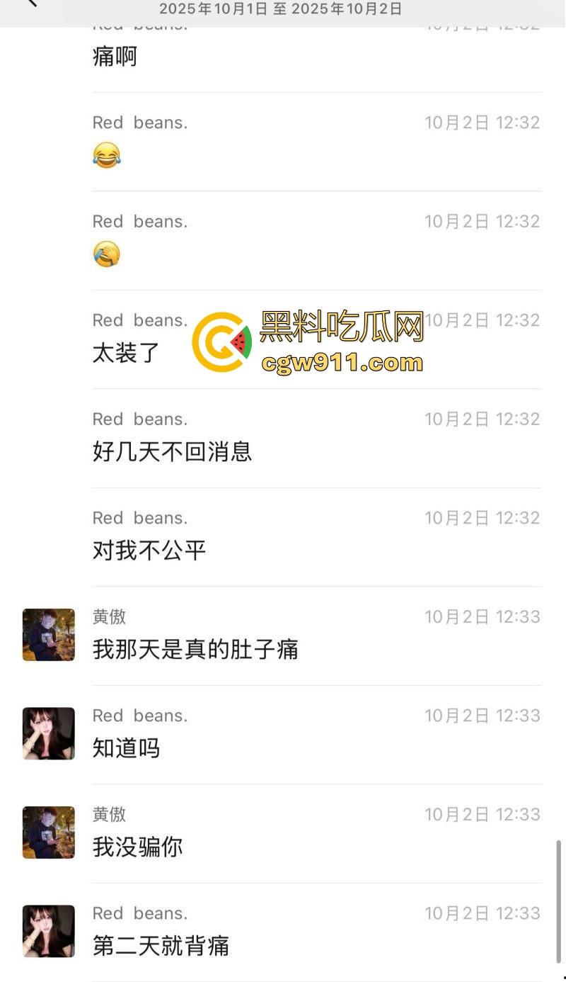 渣男PUA极品颜值妹，玩完不负责还让妹子求着复合，聊天记录+调教骑乘口爆视频流出，学起来瓜友们！  第10张