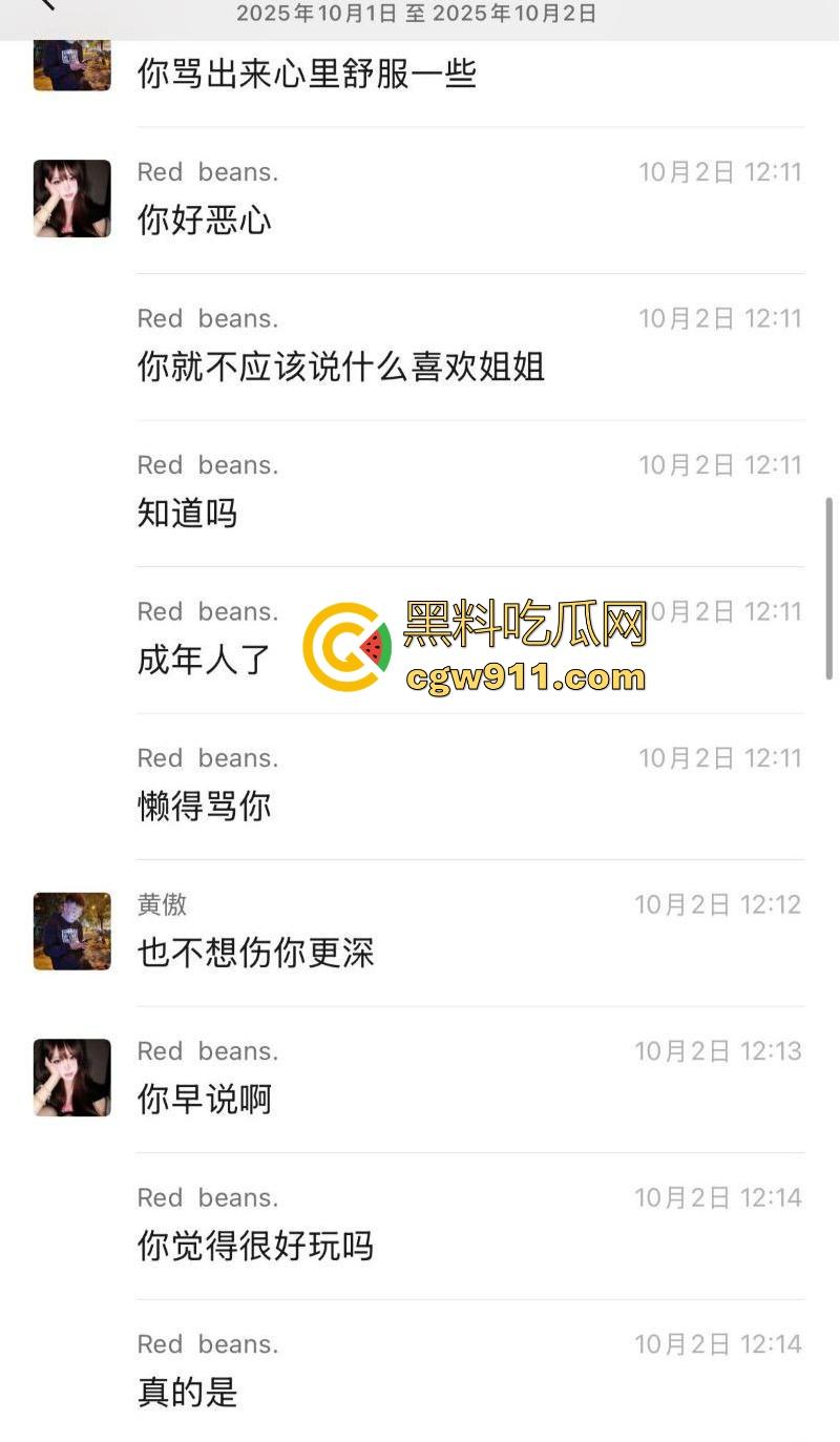 渣男PUA极品颜值妹，玩完不负责还让妹子求着复合，聊天记录+调教骑乘口爆视频流出，学起来瓜友们！  第15张