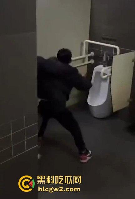 公共厕所两个小伙打架闹到蹲坑 旁边眼镜哥直接被打懵 场面尴尬又搞笑! 第7张 公共厕所两个小伙打架闹到蹲坑 旁边眼镜哥直接被打懵 场面尴尬又搞笑! 第7张