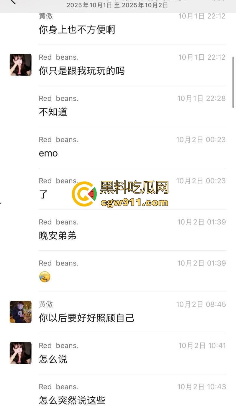 渣男PUA极品颜值妹，玩完不负责还让妹子求着复合，聊天记录+调教骑乘口爆视频流出，学起来瓜友们！  第18张