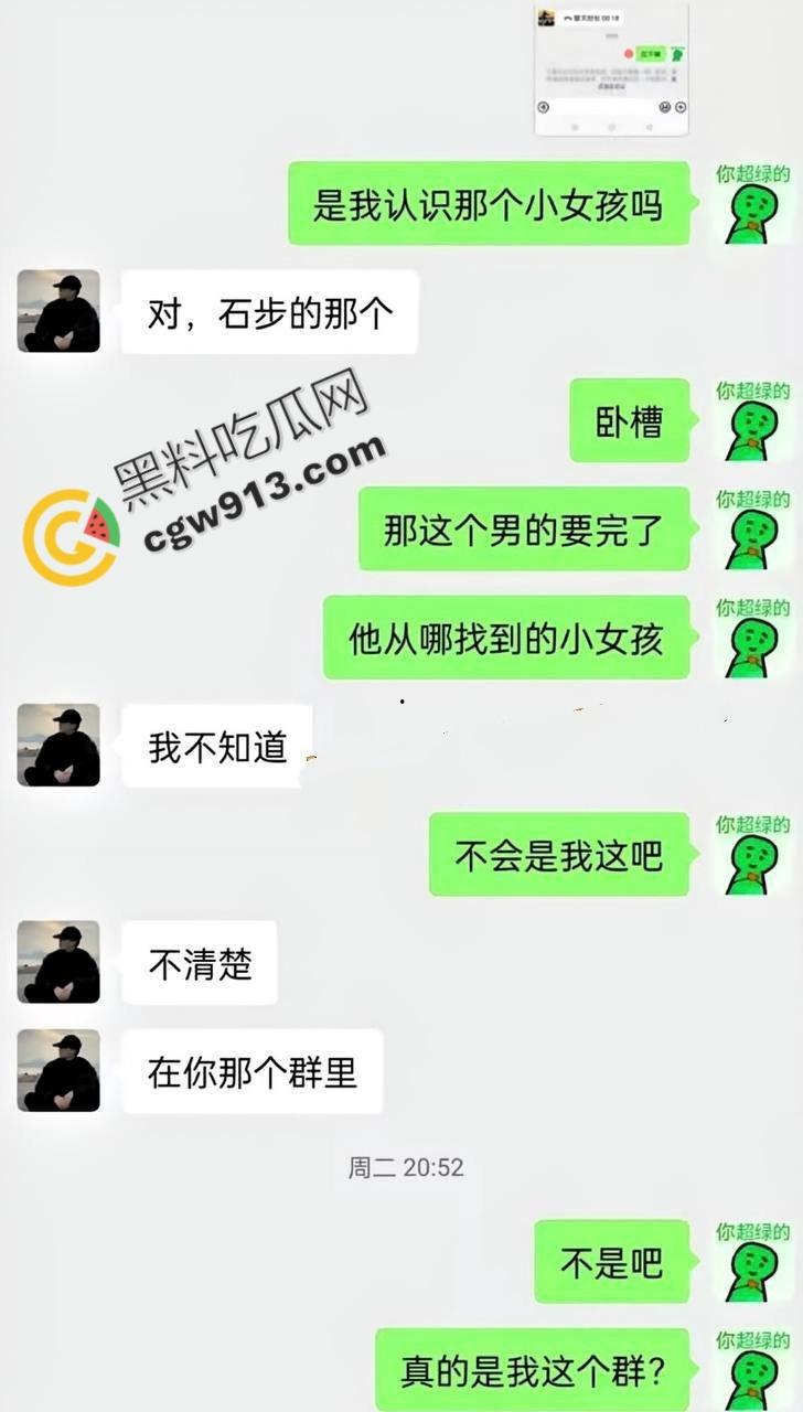 惠州机车圈爆出大丑闻，精神小伙强行与小仙女进行深入交流，小仙女报警令圈子震惊！  第9张